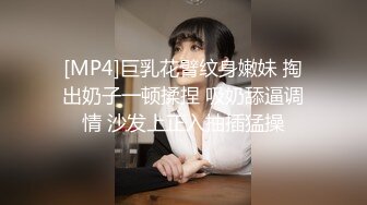 七月最新魔手外购 精品厕拍高级夜总会女厕偷拍美女尿尿 前后景多位极品气质颜值美女