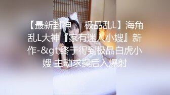 瓜友投稿曝光！顶级反差女神泄密 只怪你太好看 迫不及待与大家分享 小浪蹄子太会叫了！