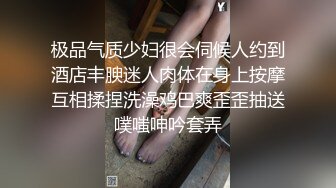 国产CD系列伪娘小薰黑丝开档楼道间夹射超诱惑