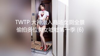 麻豆传媒-乱世佳人第三章女军官的诱惑密令-陈可心