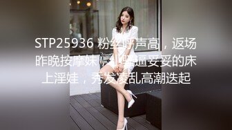 STP34090 糖心Vlog FGO玛修女仆侍奉淫技 乳夹骑乘抽桩榨精 极致快感输出 内射精液灌满骚穴流出 奶桃