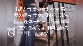 【新片速遞】 成熟性感御姐骚起来无敌啊 穿着超短漏屁股黑丝半裸诱惑欲望立马沸腾温柔舔吸鸡巴真销魂快速猛操逼【水印】[1.50G/MP4/21:07]