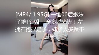 【新片速遞】&nbsp;&nbsp;广西年轻小夫妻，被胖老公无情跳蛋玩穴自慰，露脸口交无套啪啪做爱[855M/MP4/01:14:27]