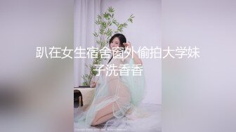 超女神级的大美女网红