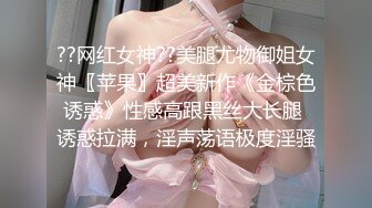 【新片速遞】&nbsp;&nbsp;【性爱泄密❤️胖叔炮房】再约胸前一片红唇翘妹妹 透明情趣装 炮椅舔逼 蒙眼捆绑内射 七机位拍摄 高清1080P版 [1022M/MP4/01:22:17]