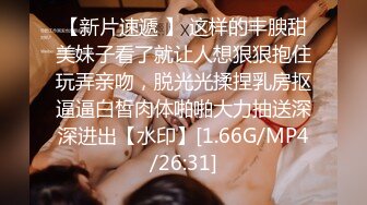 极品颜值Jk少女✅当男友不在身边时找他兄弟喂饱我，看似清纯的JK少女 其实放学后是个渴望