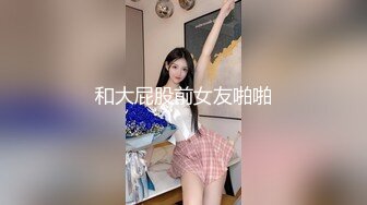 【下集】帅气学长一次开苞俩学弟,各种道具齐上虐学弟,大弯屌轮着插两朵无毛菊