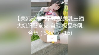 《云盘高质泄密》露脸才是王道！对话清晰，实习期美女公务员为了转正无奈与领导开房啪啪，浴室干到床上，嗲叫声响亮 (6)