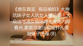 STP30086 國產AV 愛豆傳媒 ID5224 懷孕渣女慘遭備胎男友們輪奸報復 劉小姗