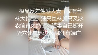 玩的就是真实十年约炮大神【一杆钢枪 】推特私拍，乐忠于开发调教高质清纯女学生3P调教 (6)