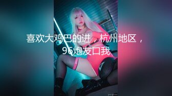 【新片速遞】&nbsp;&nbsp;2022-9-11【瘦子探花梦幻馆】中秋夜约萝莉，睡着了随意玩弄，贫乳白嫩奶子，伸进内裤摸穴超级嫩[568MB/MP4/59:31]