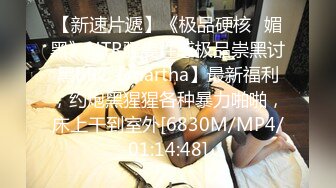 极品美少女】桃乃沐香奈 新晋推特校花级女神下海 魅惑眼罩反差吸茎 爆艹尤物春心澎湃 太顶了