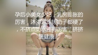 朋友的爱妻被我调教成母狗，无套内射！