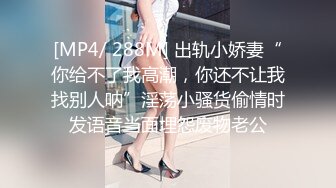 STP26854 蓝色短发新人小姐姐！甜美笑容苗条！黑丝美腿扣穴&nbsp;&nbsp;从下往上视角插穴 双指插入猛扣