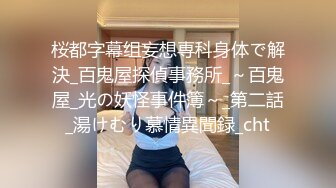 [MP4]超人气爆乳貌美少女『小桃酱』任务失败后接受处罚 给小哥吹箫毒龙啪啪怒精口爆