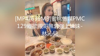 [MP4/240MB]2022-7-1最新酒店偷拍眼镜哥中午午休约炮气质少妇情人舔逼侧入各种姿势草