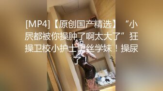 希尔顿酒店疯狂3P 哥们骚货炮友性瘾超强 需要两J8才满足 首次三洞全开 绝顶高潮性爱体验 高清720P原版收藏