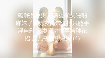 【高颜萝莉❤️重磅核弹】极品双马尾萝莉 车震无套后入 内射粉穴 美乳翘臀 高清 (3)