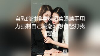 南京前女友疯狂女上位