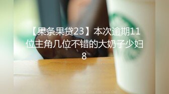 下班喝多了就想打炮，问问调酒师下班后要不要赚外快