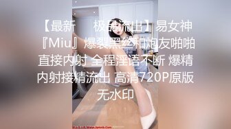 纯欲反差清纯少女『优咪』✿調教穿著旗袍的母狗，二穴插入、肛交、拘束高潮、自慰性交、連續高潮、淫語中出