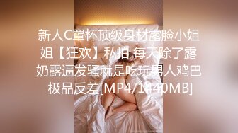 【MINI传媒】乱伦国语兄妹，妹妹的诱惑，性欲高涨