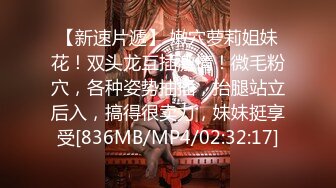 [MP4/ 779M]&nbsp;&nbsp; 道丶不狂满背纹身老哥约少妇&nbsp;&nbsp;上班不久活不专业&nbsp;&nbsp;大哥来教你很羞涩&nbsp;&nbsp;骑乘后入猛操搞得受不了