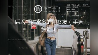 ED Mosaic 女模特凯西先从1对1开始吧