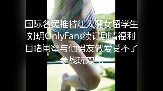 科技园女厕格子裙黑打底清纯小美女 两片湿滑的红嫩唇缝看着馋人