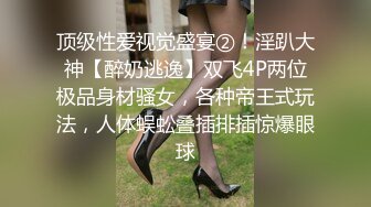 云溪溪 奶桃 蔚蓝档案 之濑明日奈