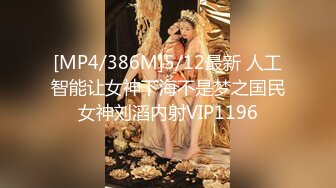 【绝色双交】闺蜜俩人一上一下夹着道具相互抽查 把上面的美女插到喷水