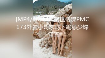 [MP4]STP27784 韩系网红女神刚下海！送礼物全裸自慰收费房！从下往上视角揉搓骚穴，掰开看菊花，扭腰摆臀 VIP0600