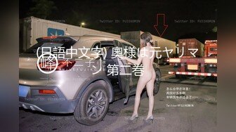 STP26989 两根辩子新人大奶小妹！初下海大尺度自慰&nbsp;&nbsp;翘大肥臀振动棒爆菊&nbsp;&nbsp;三根手指猛扣骚穴 双洞齐插白浆四溅