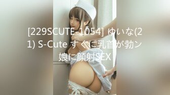 afchinatvBJ夏娃_20210403因为从有到无编号618A51CD