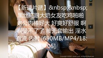 【高端外围猎手】金先生约啪94年极品网红尤物加安娜 开腿爆肏欲罢不能 超爽输出蜜穴 操出月经滚烫浇筑龟头 淌出小穴