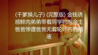 【新片速遞】漂亮美女吃鸡啪啪 喜欢吗 喜欢 老公要射了宝贝 被后人猛怼 娇喘不停 套套都滑落骚逼里 [290MB/MP4/07:50]