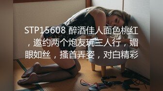 『人間水蜜桃Bella』制服丝袜啪啪甄选 美乳浪穴各种操各种叫随便干