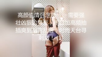 讓女人無法抵抗的催情按摩術，男人必學!