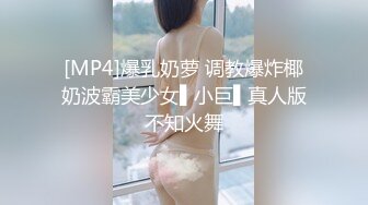 大象传媒 DA-007 孕妻性冷感 泄欲在岳母体内