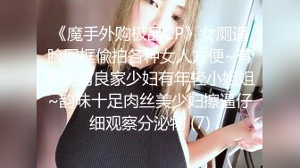 微博网红少女@可爱的胖丁啊价值240元作品：疫情期间戴着口罩户外郊区河边公园里玩露出玩具塞逼