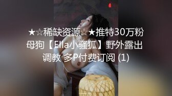 超极品女神御姐下海黄播 看看女神是如何在没有肉棒的情况下自己解决性欲的！没有最骚只有更骚！