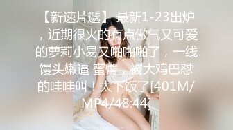 [MP4/ 780M] 换妻传媒约巨乳夫妻4P交换，玩成人游戏调情，扶着肥臀后入，两个奶子操的直晃动