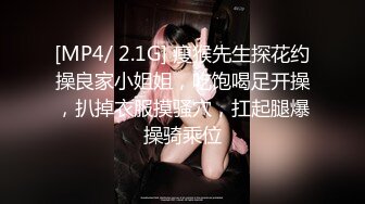 骚妻女仆装