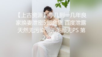 【劲爆绝美女神】园丽丽 堕入凡间的神仙尤物回归 媚态摄魂无与伦比 口塞淫液跳蛋攻穴 高潮激挛 高清源码 (1)