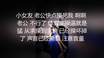 小少妇揉胸