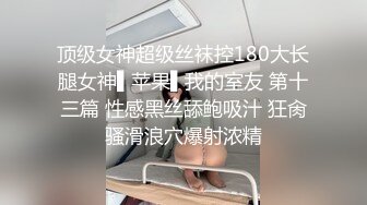 0539好久不见 前女友