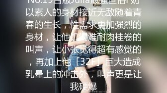 【新片速遞】2022四月最新流出360摄像头偷拍家花没有有野花香♥️中年大叔也疯狂猛烈冲刺真得劲[540MB/MP4/40:39]