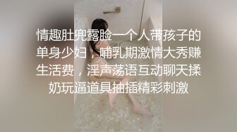 【Daisybaby】台湾骚气妹子 剃逼逼毛与男友在车上车震