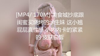 【新片速遞】 大学校园女厕全景偷拍多位漂亮学妹嘘嘘⭐各种美鲍轮流呈现[1300M/MP4/18:30]