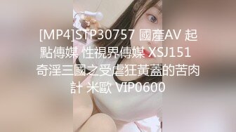 STP14382 国产AV剧情律政俏佳人性感律师上门诱惑当事人啪啪